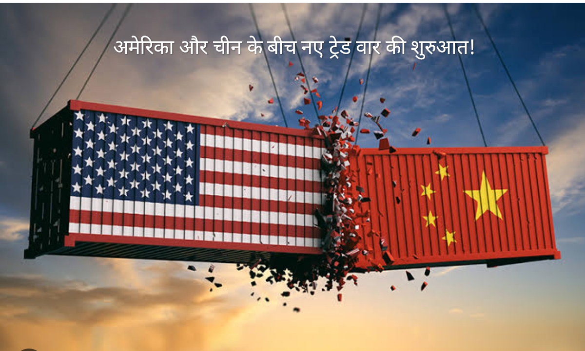 india china: How is the US-China trade war affecting India? Read the full news