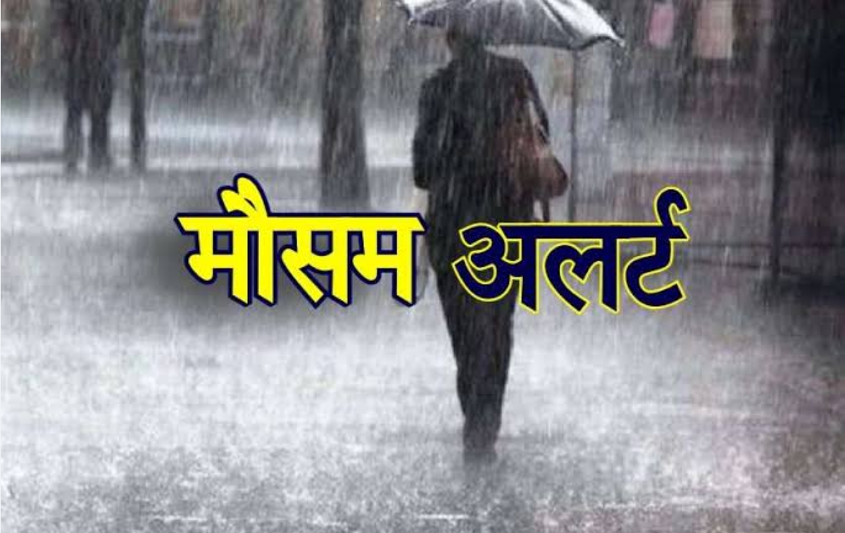 There can be relief from the scorching heat / IMD said "Heavy stormy rain with hailstorm may occur in Delhi and UP areas!